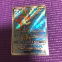 ポケモンカード ケルディオ SRのサムネイル