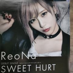 新品 ReoNa 激レア SWEET HURT B2ポスター ア*ス様 新品 ReoNa 激レア SWEET HURT B2ポスター - メルカリ