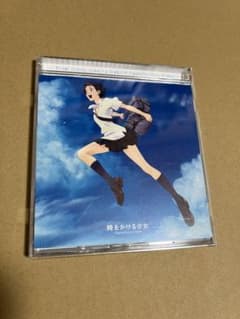 「時をかける少女」Original Sound Track/吉田潔のサムネイル