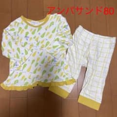 パジャマ　アンパサンド　80のサムネイル