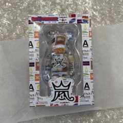 BE@RBRICK 嵐 ベアブリックのサムネイル