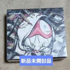 新品未開封品】 amazarashi / 世界収束二一一六 - メルカリ