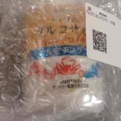 はなこ様専用になります。のサムネイル