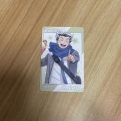 ハイキュー 木兎光太郎 コスモワールド - メルカリ