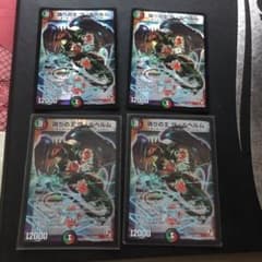 ヴィルヘルム4枚セットのサムネイル