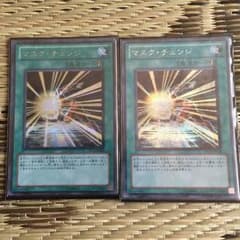 遊戯王     マスク•チェンジのサムネイル