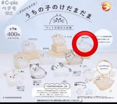 うちの子のけだま玉のサムネイル