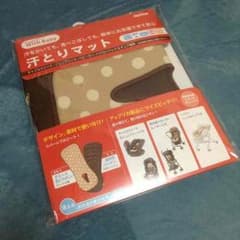 アップリカ 新品未使用 汗とりマットのサムネイル