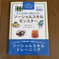 ばたこ☆様 リクエスト 2点 まとめ商品のサムネイル