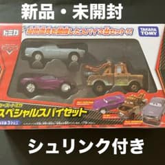 タカラトミー カーズトミカ・スペシャルスパイセット - メルカリ