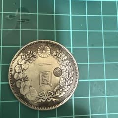 明治37年一圓銀貨 古銭3 - メルカリ