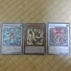 遊戯王　クリストロン　強化カードのサムネイル