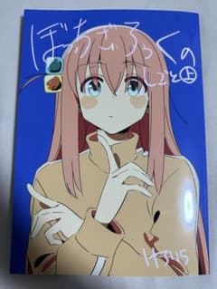 FROG SKETCH　けろりら　ぼっち・ざ・ろっく　原画集　C102　コミケ