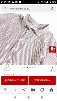 まるっこ様専用☆のサムネイル