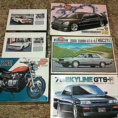 コジショー様専用のサムネイル