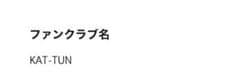 確認お願いします！のサムネイル