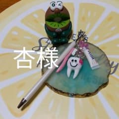 可愛い歯のチャーム付きシャープペンのサムネイル