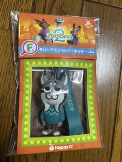 ズートピア2 ハッピーくじ ラバーマスコットキーホルダー パウバートのサムネイル