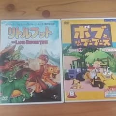 DVD2枚 リトルフット ボブとはたらくブーブーズのサムネイル