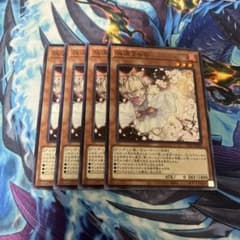 遊戯王 灰流うらら 4枚セット - メルカリ