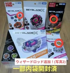 箱無し予定】UX-15 シャークスケイルデッキセット、ウィザードロッド