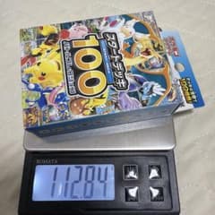 ポケモンカード スタートデッキ100 112.8g 【完全未開封】 フルミラーのサムネイル