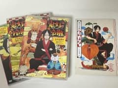 귀등의 냉철 우라바 없음 DVD