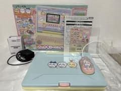 【即購入OK】ちいかわ ラーニング パソコン 限定 シール付き 2回使用