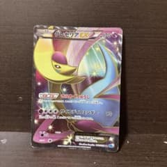 クレセリアEX SR BW6 フリーズボルト 060/059 - メルカリ