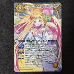 バトスピ 巡る星々 戦神乙女ヴィエルジェXV - メルカリ