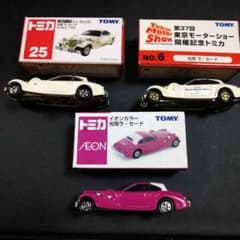 トミカ光岡ラ・セード 3台セット - メルカリ