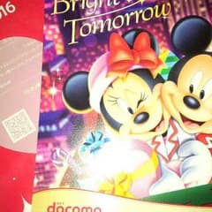 ディズニーカレンダー（ドコモ）のサムネイル