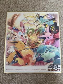 ポケモンドールズ　ピンズ　イーブイ Amazon.co.jp: ポケモンセンターオリジナル もっちりマスコット