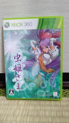 ひろあ様 リクエスト 2点 まとめ商品のサムネイル