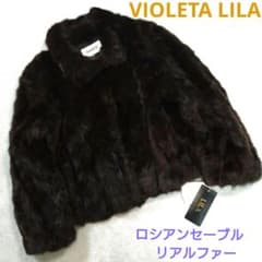 新品未使用 高級 ロシアンセーブル VIOLETA LILA Мサイズ - メルカリ