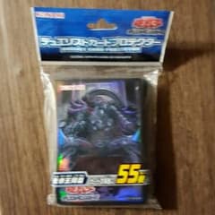 遊戯王 真帝王降臨 スリーブのサムネイル