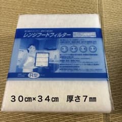 レンジフードフィルター R型 ３０×３４12枚入のサムネイル