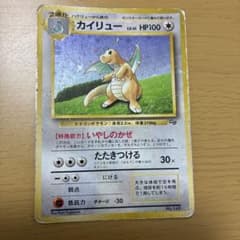 ポケモンカード カイリュー 旧裏 GB プロモPROMO 第1世代 - メルカリ