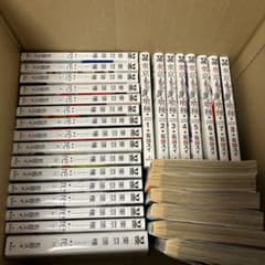 東京喰種(とうきょうぐーる)全巻セットのサムネイル