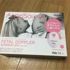 エンジェルサウンドのサムネイル
