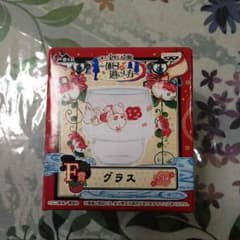 이치 반 쿠지 귀등의 냉철 휴일 보내는 방법 F상