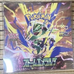 ポケモンカード ストームエメラルダ シュリンク付きのサムネイル
