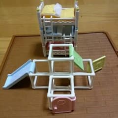 シルバニアファミリー　３段ベッド　ジャングルジムセットのサムネイル