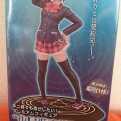中二病プレミアムフィギュアのサムネイル
