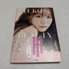 YUKOS BEAUTY ゆうこすビューティーのサムネイル