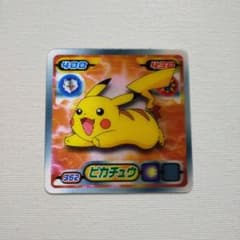 [匿名発送] ポケモン シール烈伝 ピカチュウ リザードン カメックス 金 ポケモン 最強シール烈伝 初期 技 まとめ売り ピカチュウ 御三家