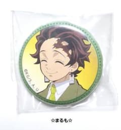 鬼滅の刃 ufotable キメツ学園 くじ引き 缶バッジ 竈門炭治郎 - メルカリ