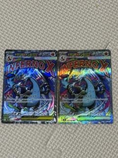 メガリザードンX EX 360 HP 223/193 MA 2枚セット 2連番 - メルカリ