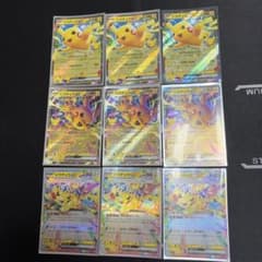 ピカチュウex RR 9枚セット ポケモンカードのサムネイル