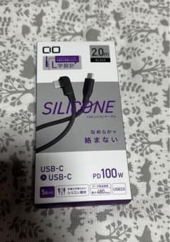 CIO CIO-SLL30000-CC2-BK BLACKのサムネイル